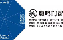 斷橋鋁門窗國家標(biāo)準(zhǔn)