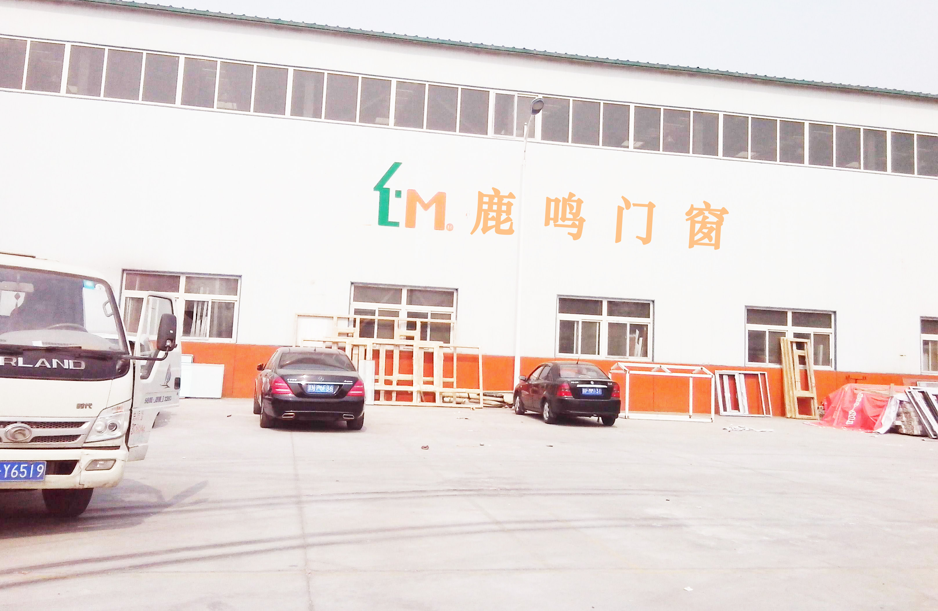 包頭鹿鳴門(mén)窗廠祝賀包頭市土右旗入圍中國(guó)十大全域旅游示范縣市