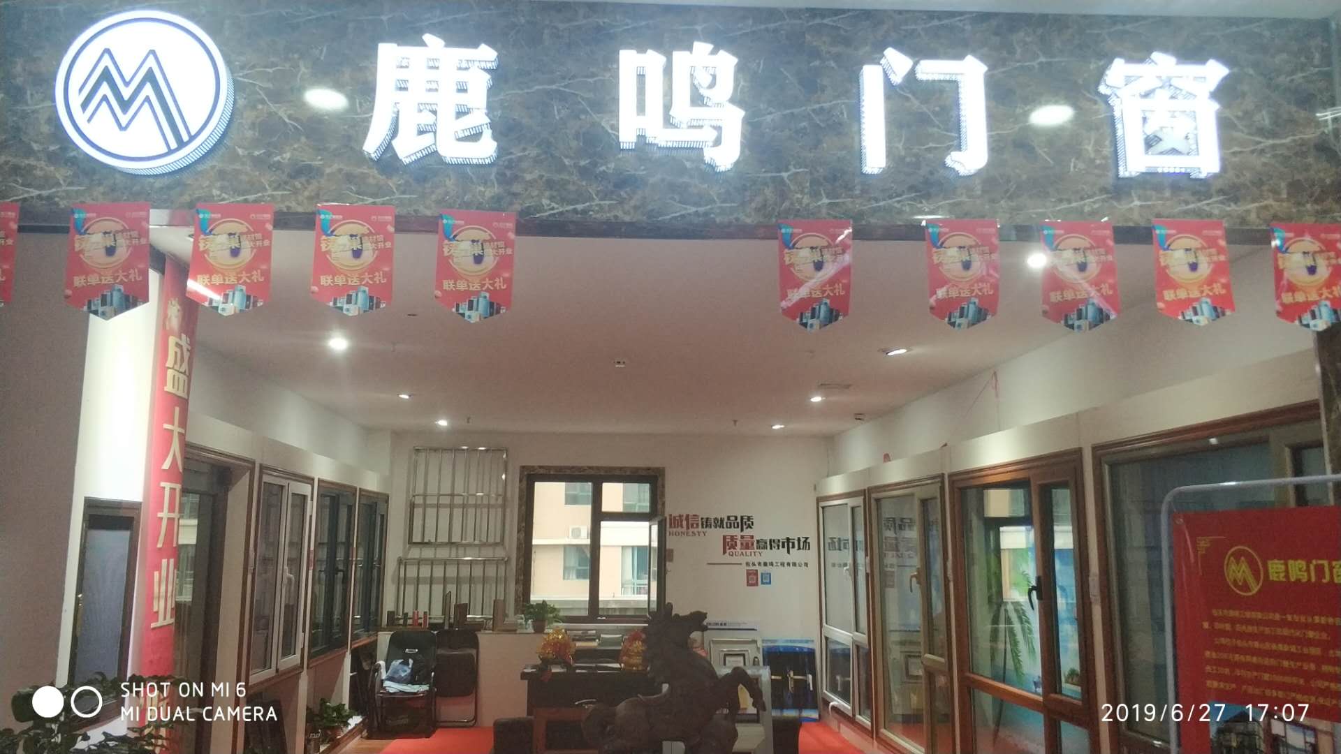 門窗圖紙免費(fèi)設(shè)計_鹿鳴門窗