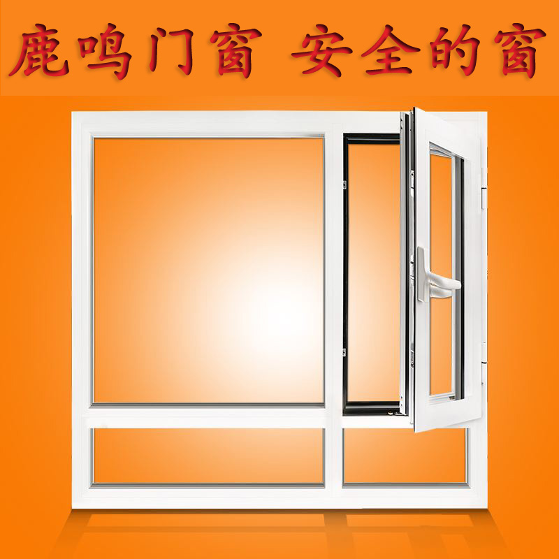 包頭門(mén)窗_包頭斷橋鋁門(mén)窗_包頭系統(tǒng)門(mén)窗