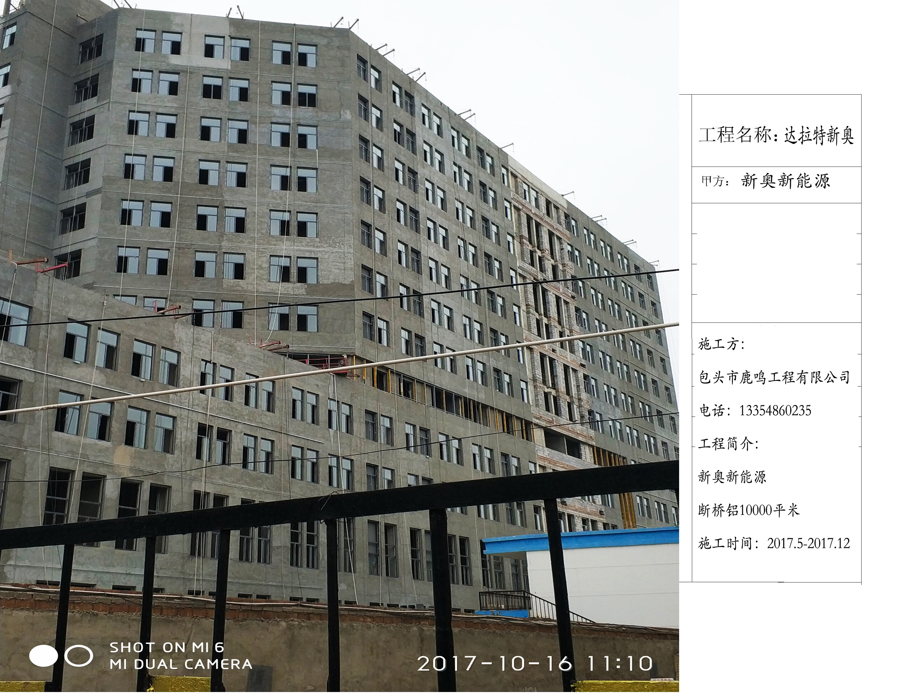 包頭門(mén)窗廠(chǎng)家直銷(xiāo)